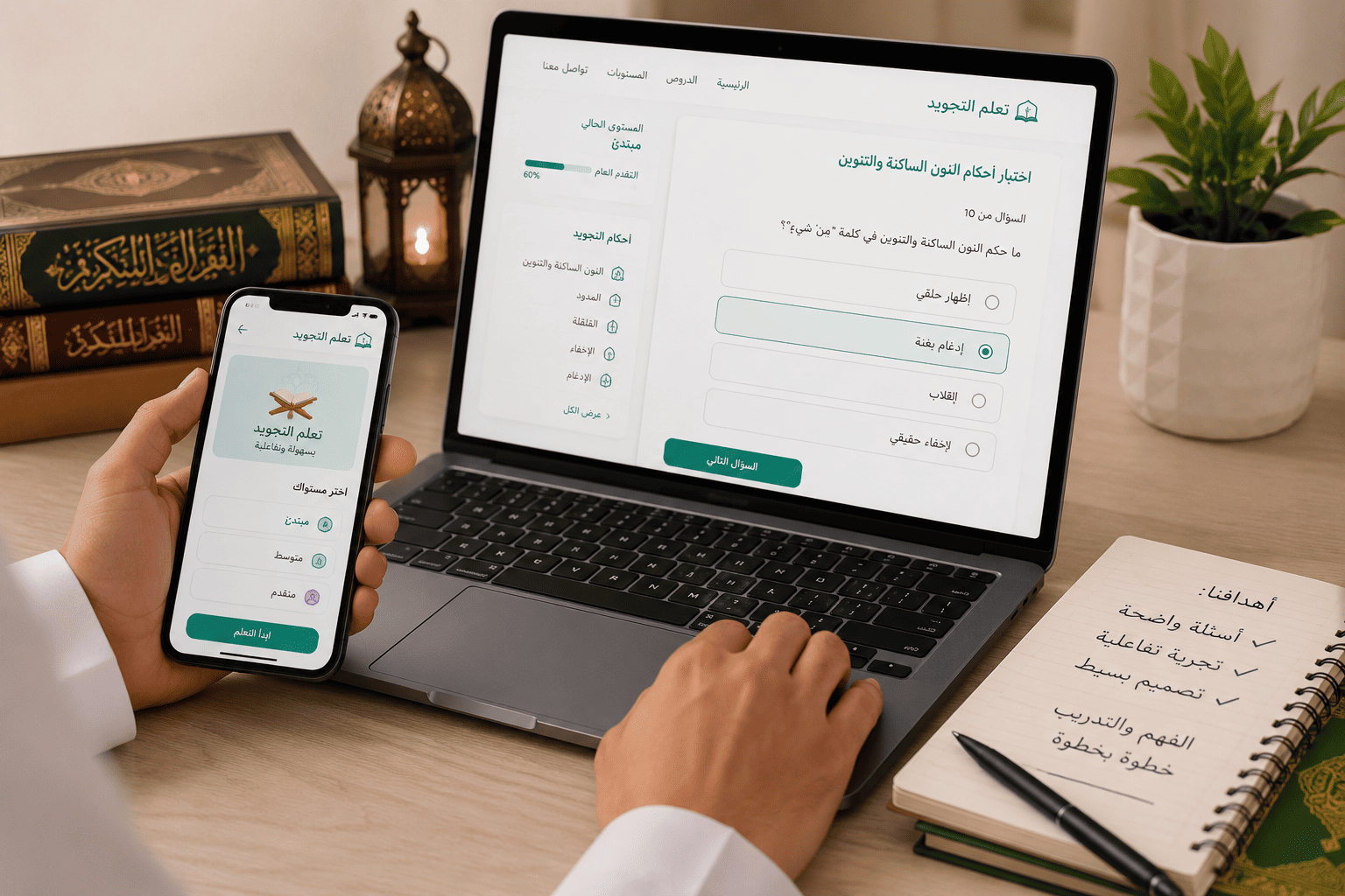 هدف المنصة